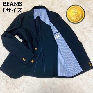 ビームス(BEAMS)の【高級美品】大きいサイズ ビームス 紺ブレ テーラードジャケット 金ボタン(テーラードジャケット)
