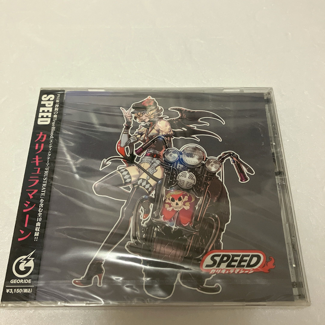 【即購入可】SPEED カリキュラマシーン 邦楽　音楽　CD アルバム　アニメ エンタメ/ホビーのCD(その他)の商品写真