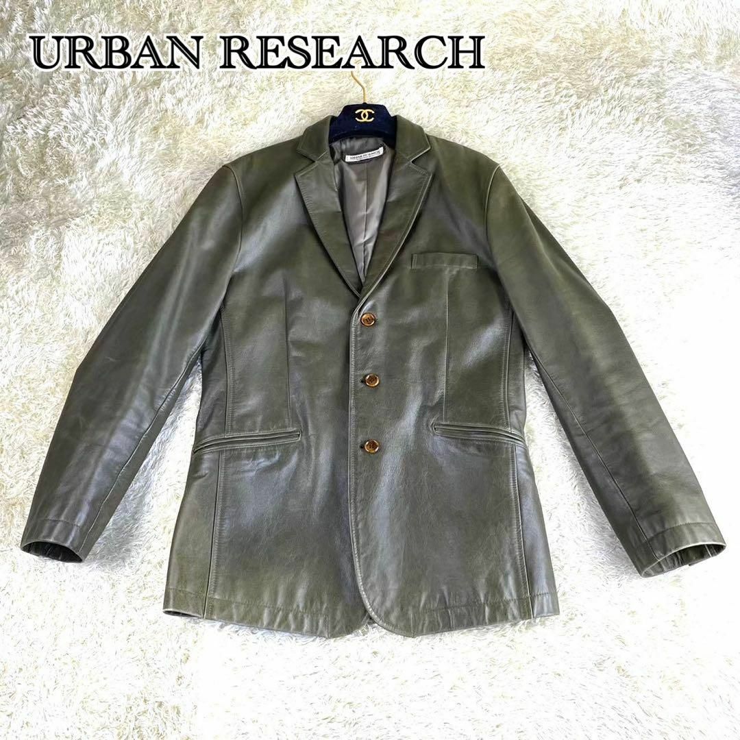 URBAN RESEARCH(アーバンリサーチ)の【美品】アーバンリサーチ テーラードジャケット レザー 牛革 グリーン Lサイズ メンズのジャケット/アウター(テーラードジャケット)の商品写真