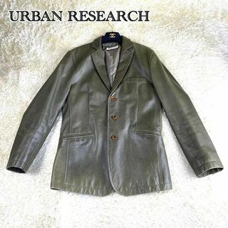 アーバンリサーチ(URBAN RESEARCH)の【美品】アーバンリサーチ テーラードジャケット レザー 牛革 グリーン Lサイズ(テーラードジャケット)