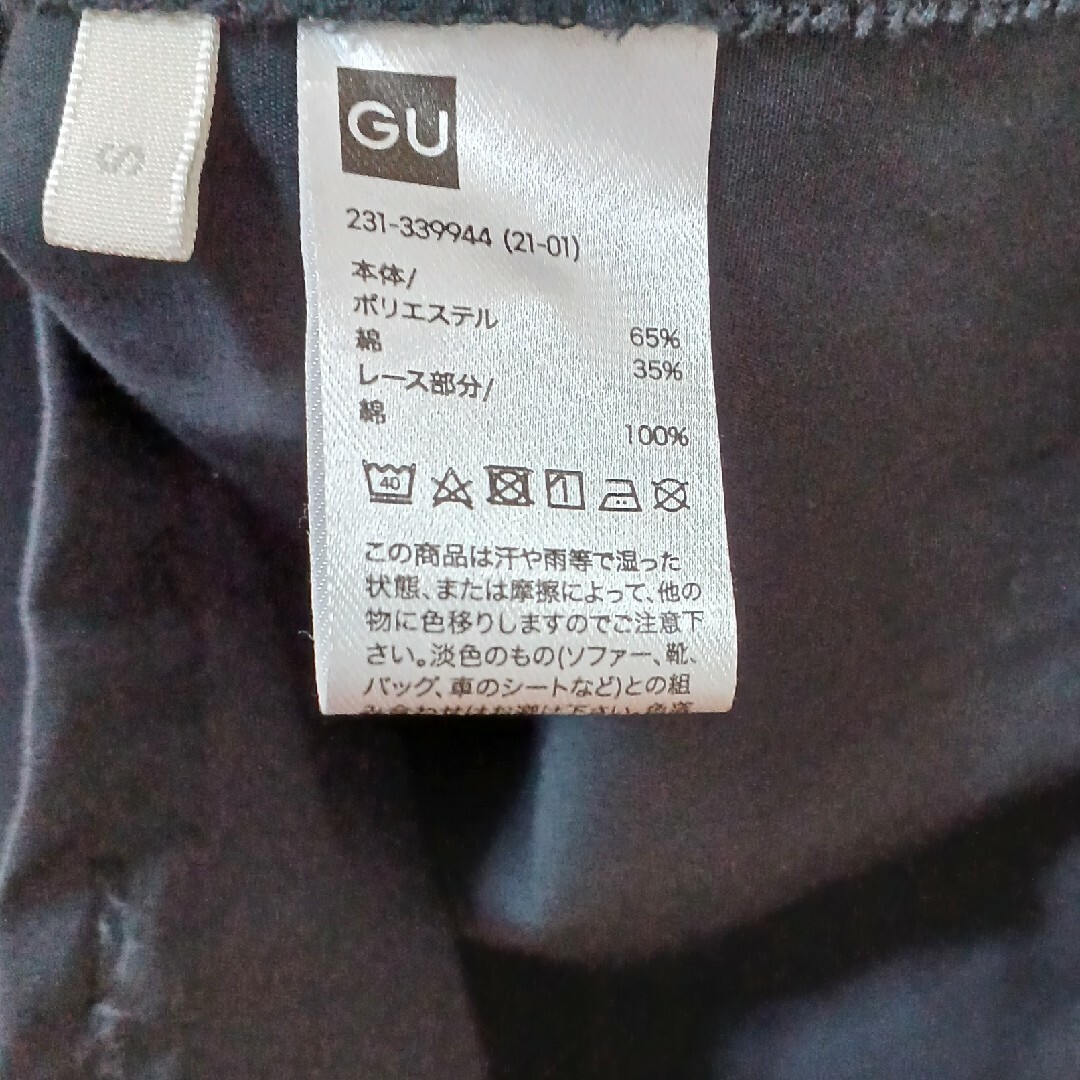 GU 長袖ブラウスSサイズ レディースのトップス(シャツ/ブラウス(長袖/七分))の商品写真