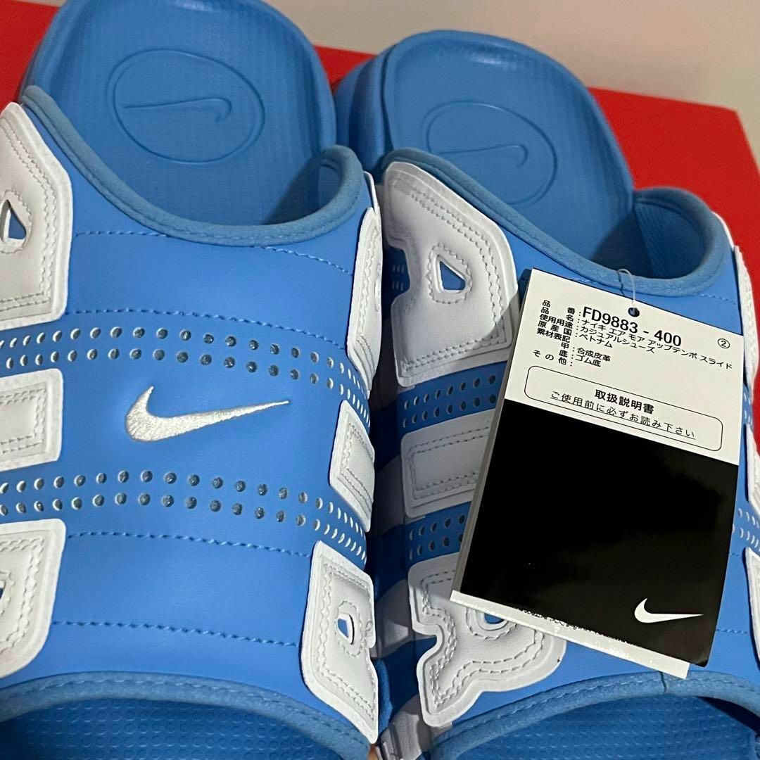 NIKE(ナイキ)のAir More Uptempo Slide University Blue メンズの靴/シューズ(サンダル)の商品写真