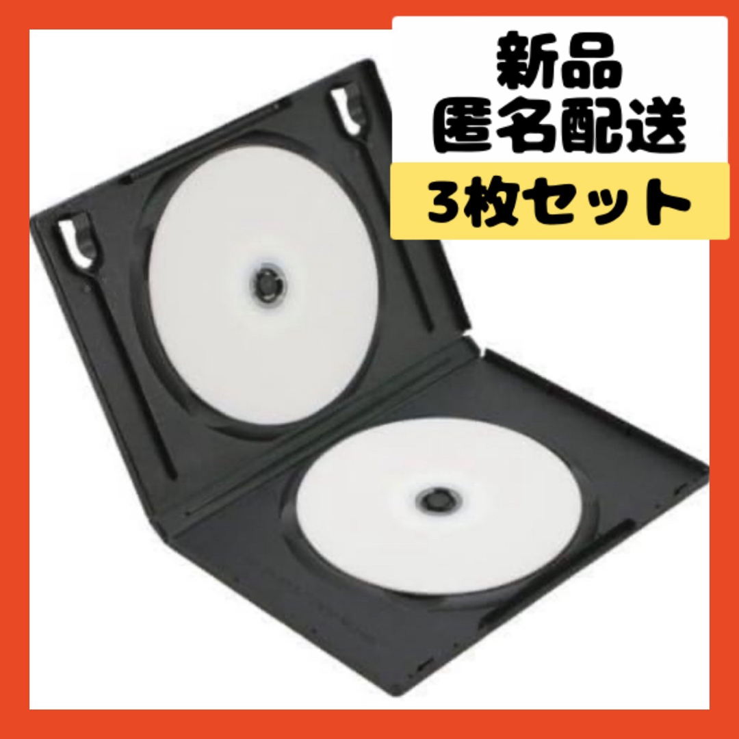 【即購入可】CD DVD ブルーレイ　ケース　収納　コンパクト　音楽　ゲーム インテリア/住まい/日用品のインテリア小物(小物入れ)の商品写真