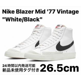 ナイキ(NIKE)のナイキ ブレーザー ミッド '77 ヴィンテージ ホワイト/ブラック 26.5(スニーカー)