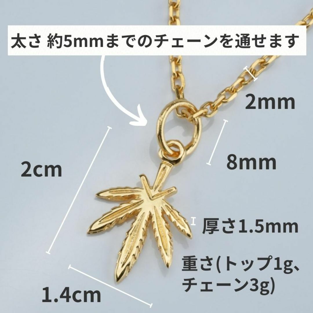 マリファナ ネックレス 金 ゴールド 24K コート シルバー925 メンズ メンズのアクセサリー(ネックレス)の商品写真