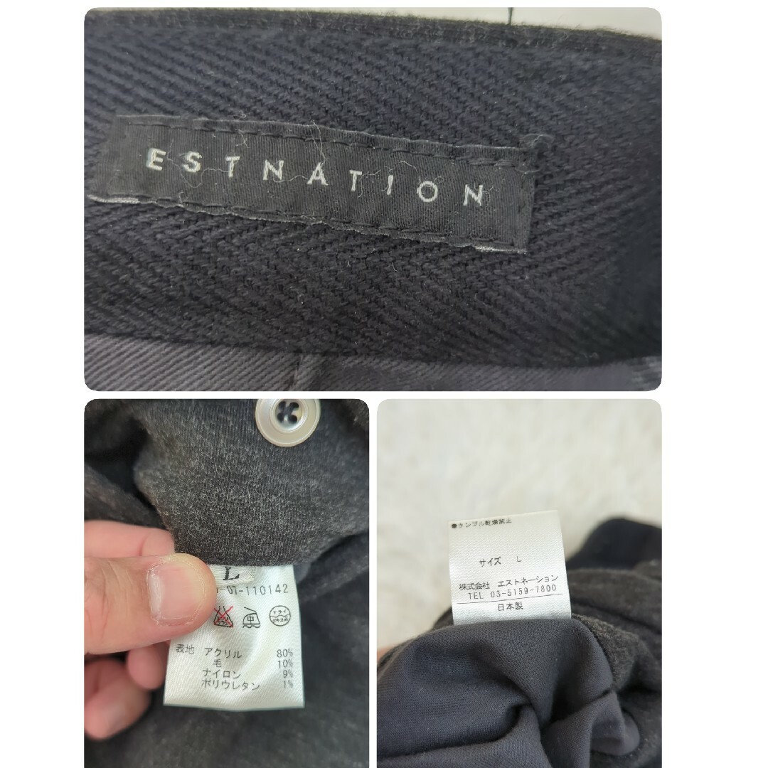 ESTNATION(エストネーション)の美品　ESTNATION　チャコールグレー　ウール　L　メンズ　テーパード メンズのパンツ(スラックス)の商品写真