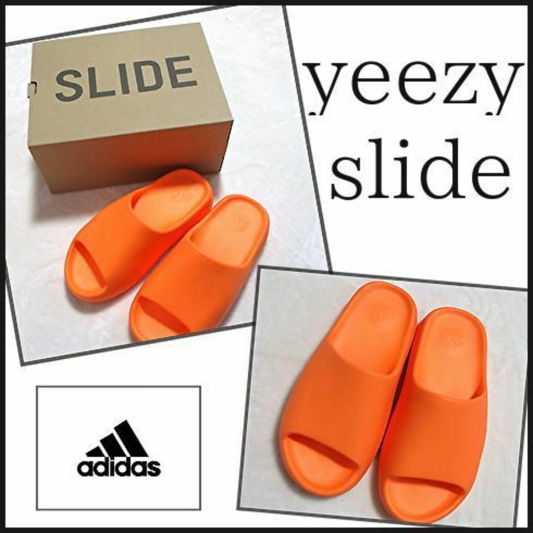 adidas(アディダス)の【adidas /アディダス】yeezy slide サンダル オレンジ メンズの靴/シューズ(サンダル)の商品写真