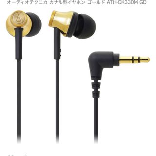 オーディオテクニカ(audio-technica)のオーディオテクニカ　イヤホン(ヘッドフォン/イヤフォン)