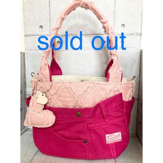 SOLD OUT(バッグ)