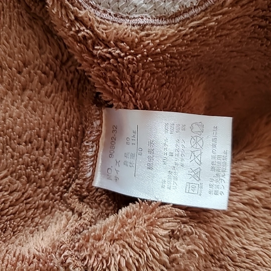 SNOOPY(スヌーピー)のスヌーピー　カバーオール キッズ/ベビー/マタニティのベビー服(~85cm)(カバーオール)の商品写真