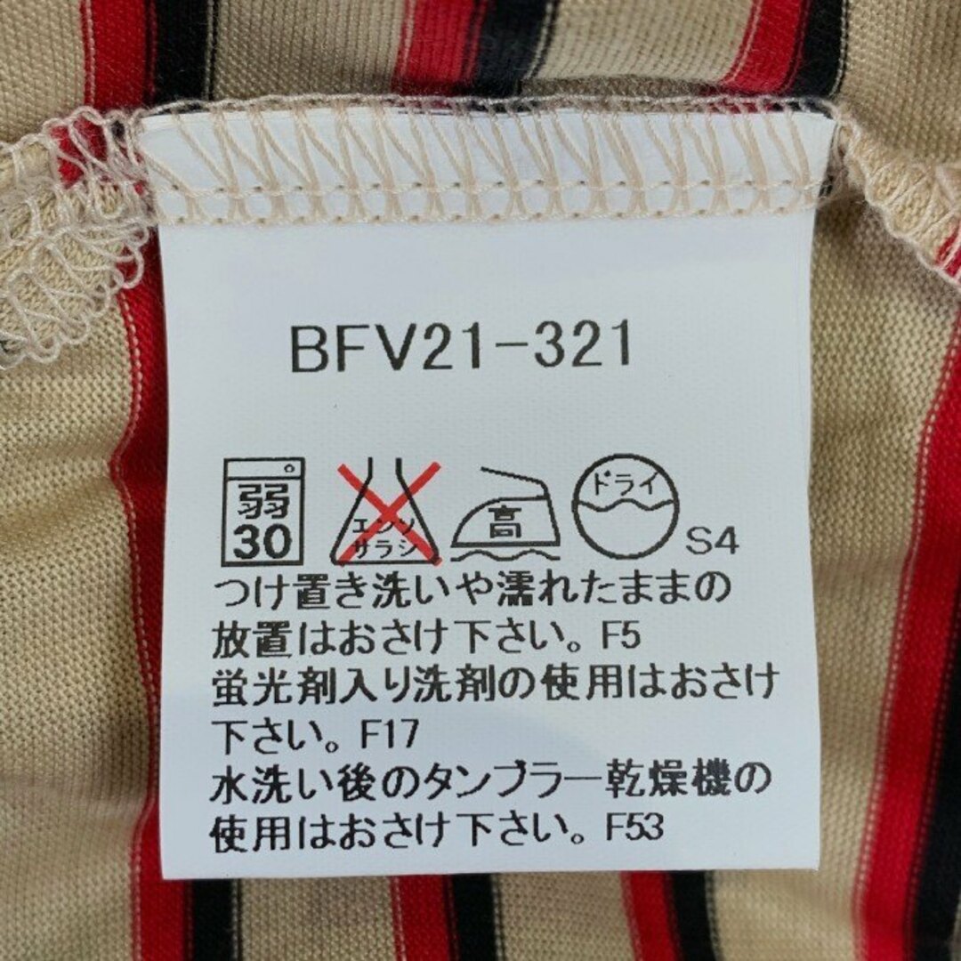 BURBERRY(バーバリー)のBURBERRY GOLF バーバリーゴルフ コットン ボーダーポロシャツ ベージュ 長袖 Size L メンズのトップス(シャツ)の商品写真