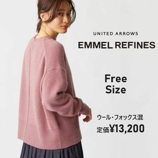 ユナイテッドアローズ(UNITED ARROWS)の秋冬　エメルリファインズ　長袖　フォックス混　ふわふわニット　M　L　ピンク(ニット/セーター)