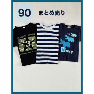 プティマイン(petit main)の90サイズ 男の子 トップス(Tシャツ/カットソー)