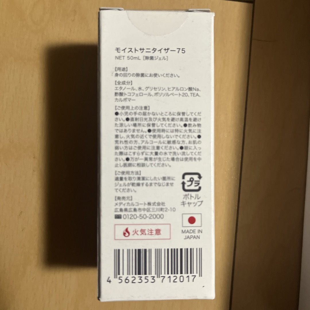 フルリクリアゲルクレンズR 150ML コスメ/美容のスキンケア/基礎化粧品(クレンジング/メイク落とし)の商品写真