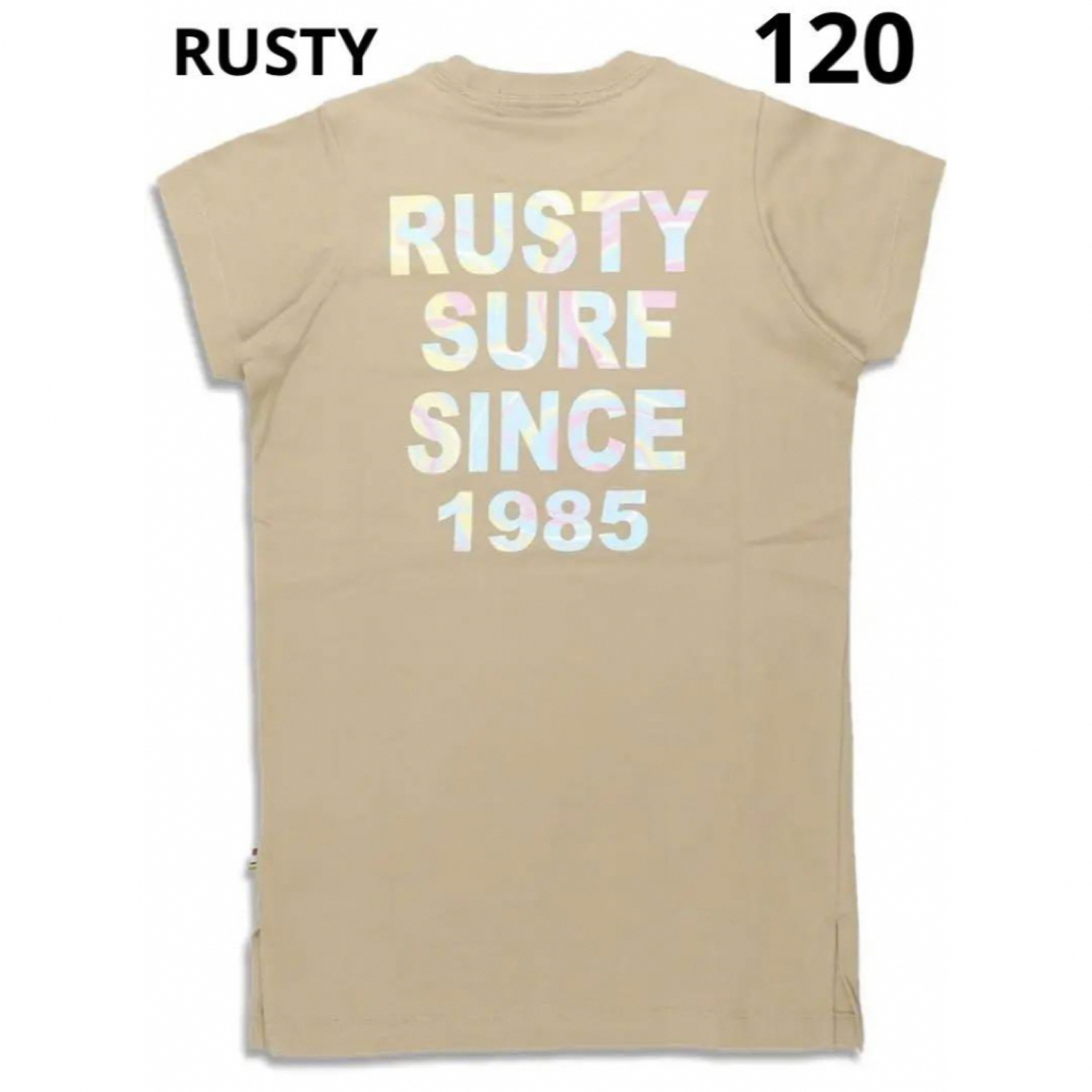 RUSTY(ラスティ)のラスティ　120 女の子　ガールズ　Tシャツ　半袖　ロンT ワンピース　ブラウン キッズ/ベビー/マタニティのキッズ服女の子用(90cm~)(Tシャツ/カットソー)の商品写真