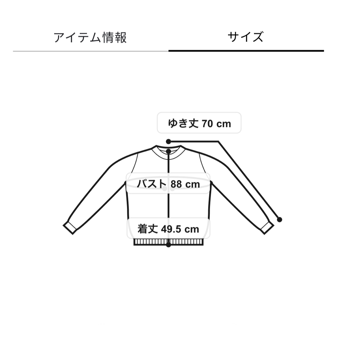 TO BE CHIC(トゥービーシック)の今期品タグ付き　TO BE CHIC  ニット 40サイズ レディースのトップス(ニット/セーター)の商品写真