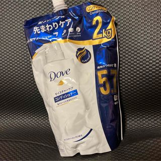 Dove（Unilever） - Dove ダヴ モイスチャーケア コンディショナー　詰替用　2kg 5.7個分