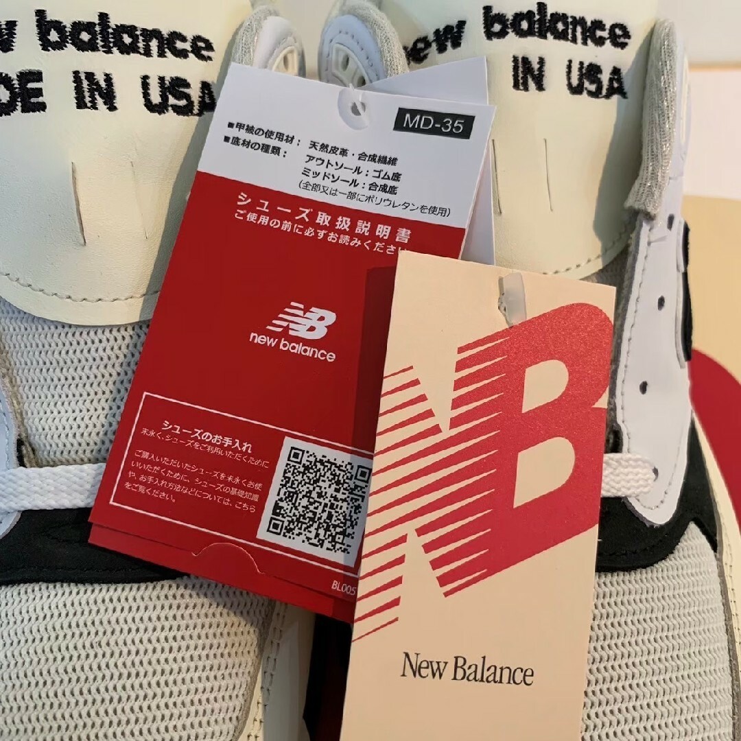 New Balance(ニューバランス)のラスト値下 newbalance U998TI 28.5cm メンズの靴/シューズ(スニーカー)の商品写真