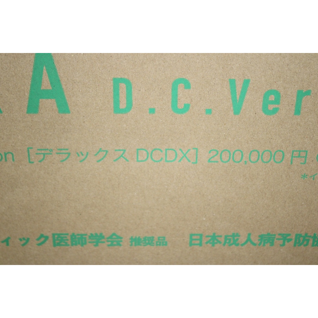 新品 ヘルスウェーブ ゴールド すややか D.C.Version デラックス DCDX 日本直販総本社 マットレス 布団 ITS72QMYWCJU-YR-Z120-byebye インテリア/住まい/日用品のベッド/マットレス(ダブルベッド)の商品写真