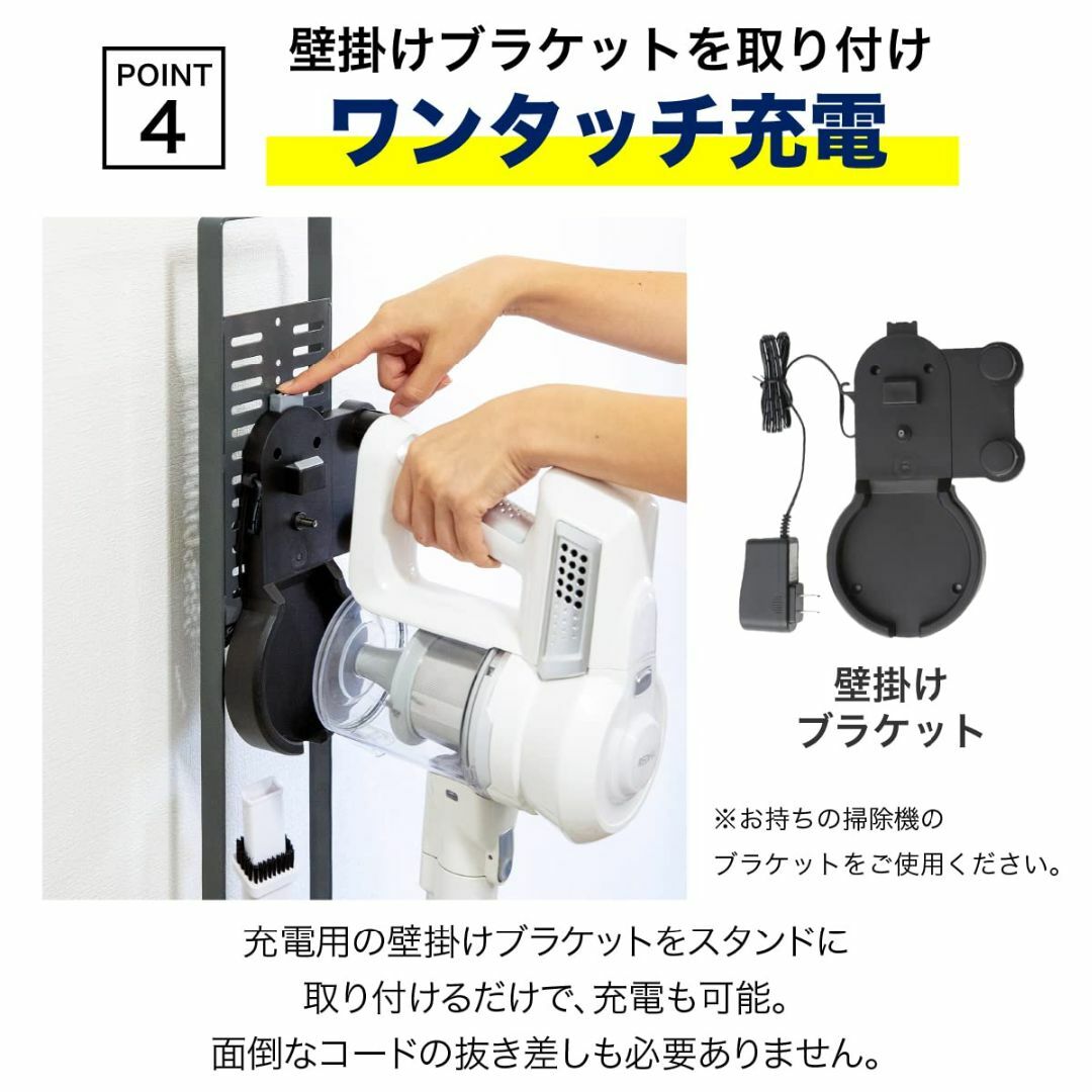 【色: グレー】ホビナビ 掃除機スタンド ダイソン対応 クリーナースタンド 自立 スマホ/家電/カメラの生活家電(その他)の商品写真