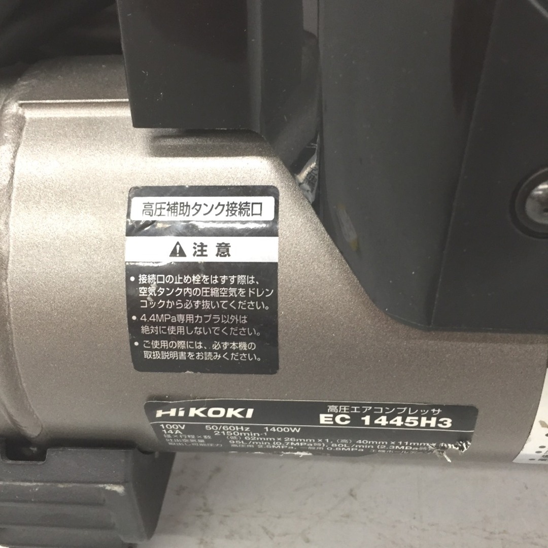 △△HiKOKI ハイコーキ 高圧エアコンプレッサ　 EC1445H3 その他のその他(その他)の商品写真