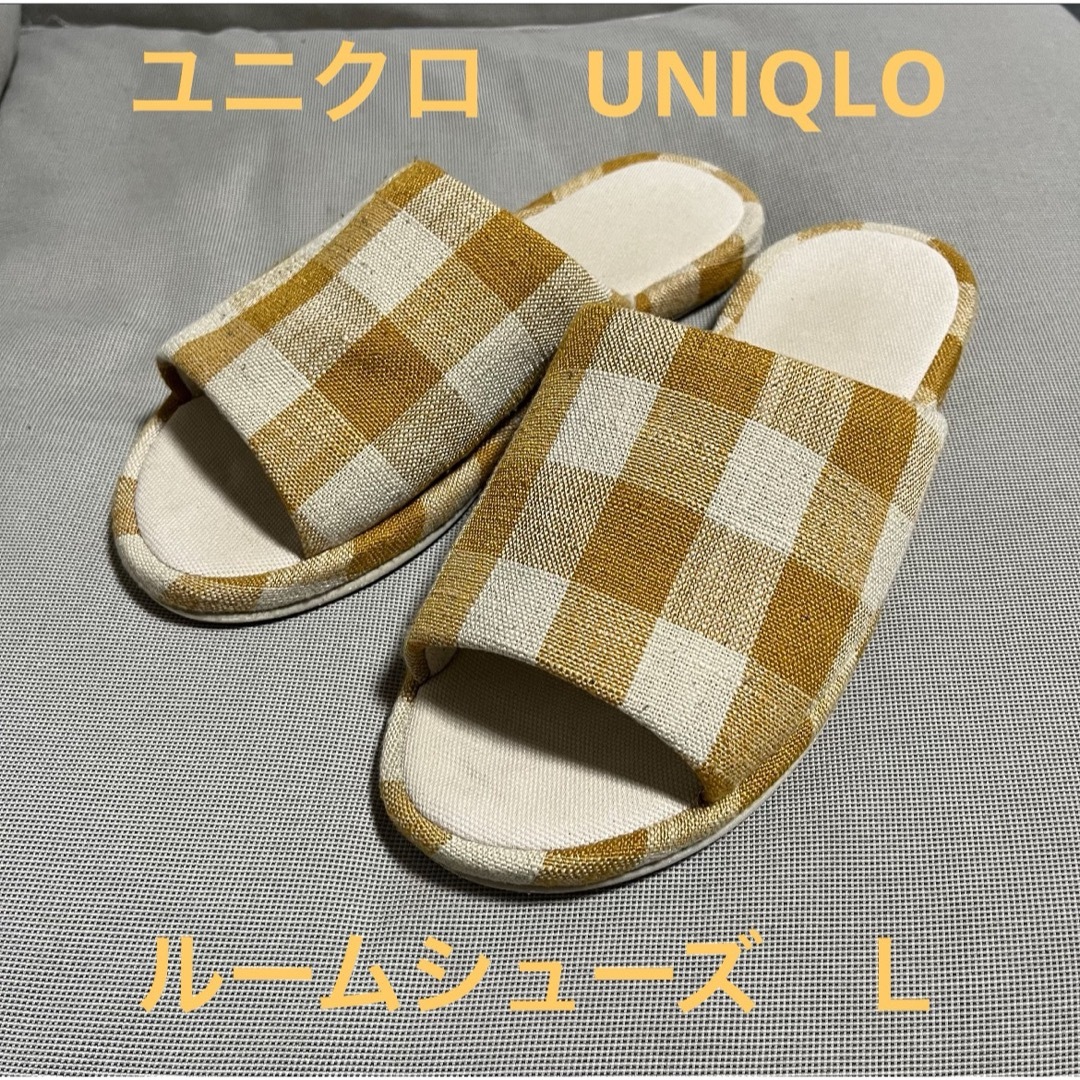 UNIQLO(ユニクロ)のユニクロ　ルームシューズ　オレンジチェックＬ　UNIQLO インテリア/住まい/日用品のインテリア小物(スリッパ/ルームシューズ)の商品写真