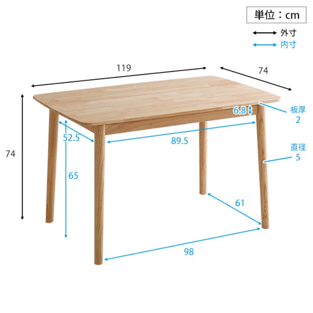 【送料無料】ダイニング5点セット 120cm幅 ラバーウッド 天然木 インテリア/住まい/日用品の机/テーブル(ダイニングテーブル)の商品写真