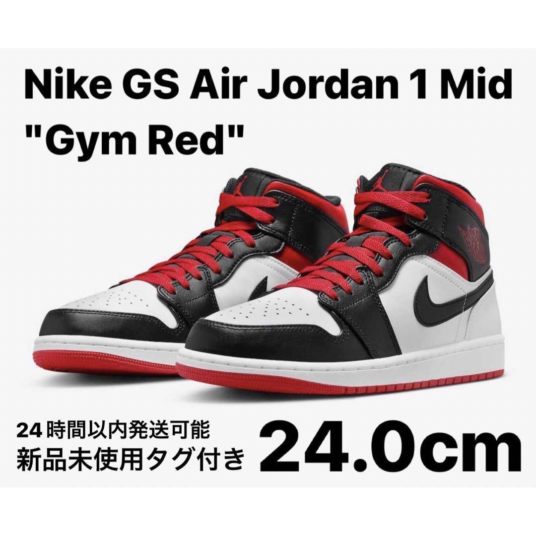 NIKE(ナイキ)のNike GS Air Jordan 1 Mid "Gym Red" 24.0 レディースの靴/シューズ(スニーカー)の商品写真