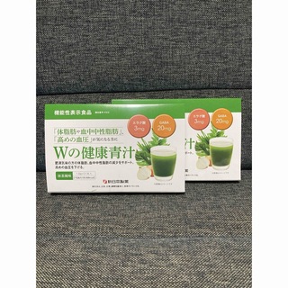 【新品未開封】生活習慣サポート Wの健康青汁  2箱   新日本製薬