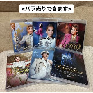 宝塚　Blu-rayセット