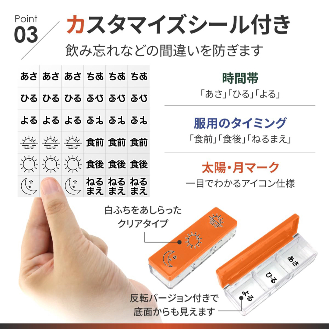 ピルケース 薬ケース コンパクト サプリケース 3日分収納 1日3回 インテリア/住まい/日用品のインテリア/住まい/日用品 その他(その他)の商品写真