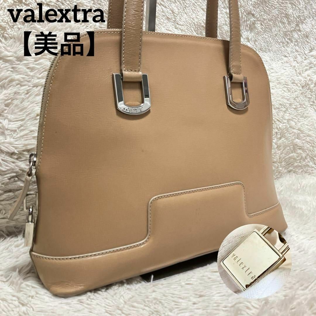 Valextra(ヴァレクストラ)の【高級美品】ヴァレクストラ ボリード ハンドバッグ カデナ ベージュ 希少 レディースのバッグ(ハンドバッグ)の商品写真