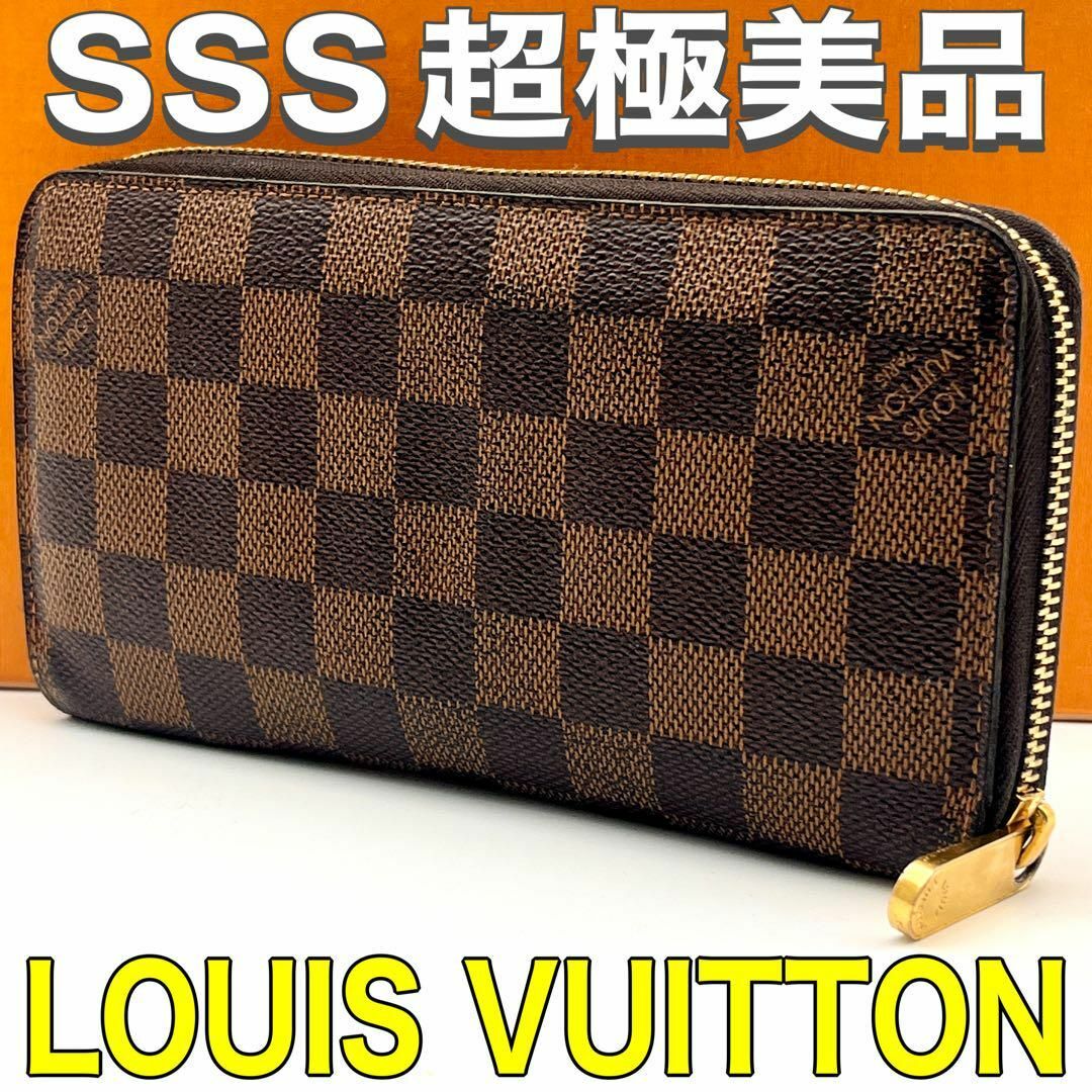 LOUIS VUITTON(ルイヴィトン)のルイヴィトン ダミエ 長財布 茶色 ジッピーウォレット 男女兼用 メンズのファッション小物(長財布)の商品写真