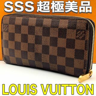 LOUIS VUITTON - ルイヴィトン ダミエ 長財布 茶色 ジッピーウォレット 男女兼用