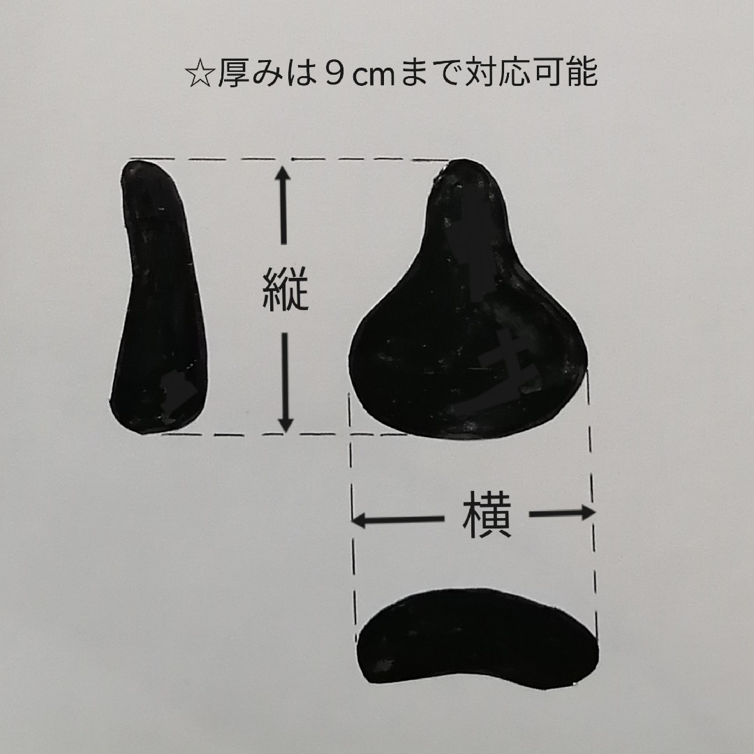 普通自転車用サドルカバー☆猫と音符(黄) スポーツ/アウトドアの自転車(その他)の商品写真