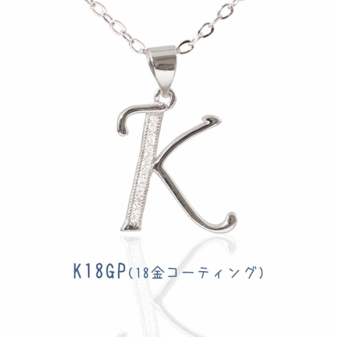 【 K 】 K18GP イニシャルネックレス ホワイトゴールド レディース 刻印 レディースのアクセサリー(ネックレス)の商品写真