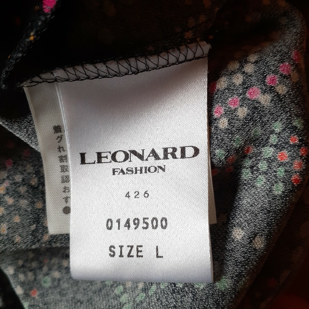 LEONARD(レオナール)のレオナール　トップス レディースのトップス(カットソー(長袖/七分))の商品写真