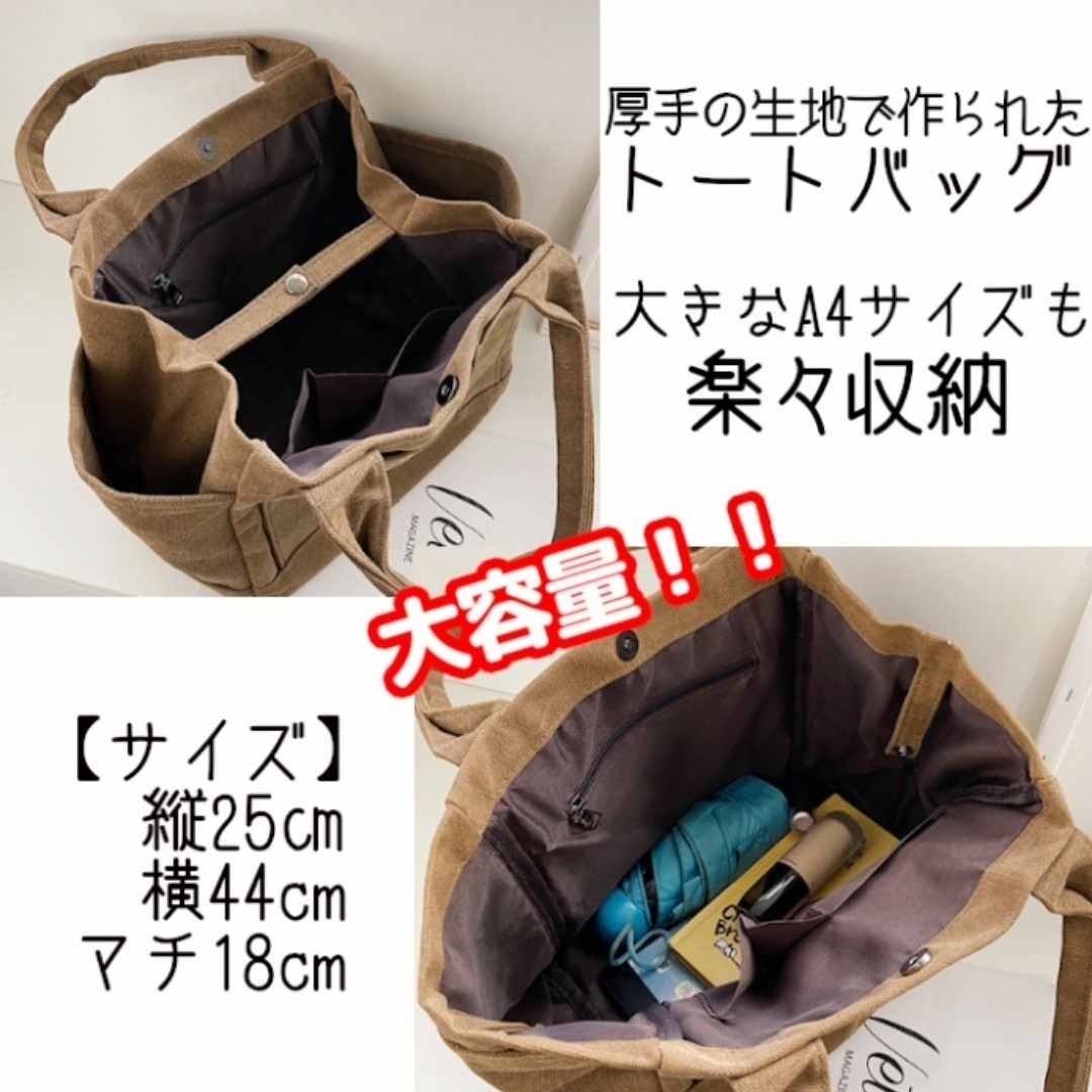 キャンバス素材 2wayトートバッグ 大容量 マザーズバッグにも最適 グレー レディースのバッグ(トートバッグ)の商品写真