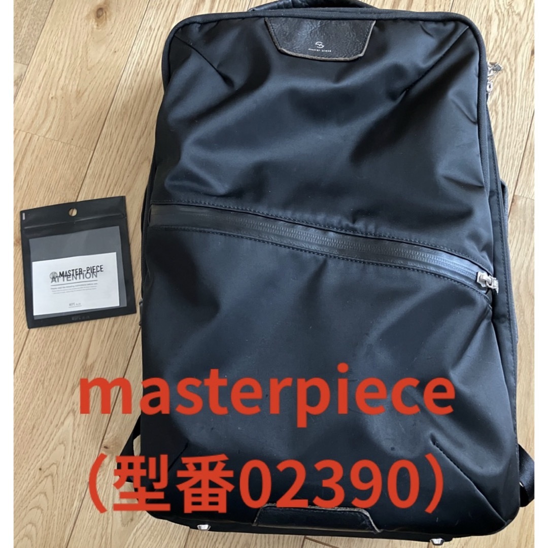 master-piece(マスターピース)のmasterpiece （型番02390）バッグ、リュック　マスターピース メンズのバッグ(バッグパック/リュック)の商品写真