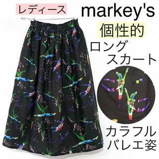 マーキーズ(MARKEY'S)の【レディース】markey'sマーキーズ/個性的オリンピック風柄ロングスカート綿(ロングスカート)