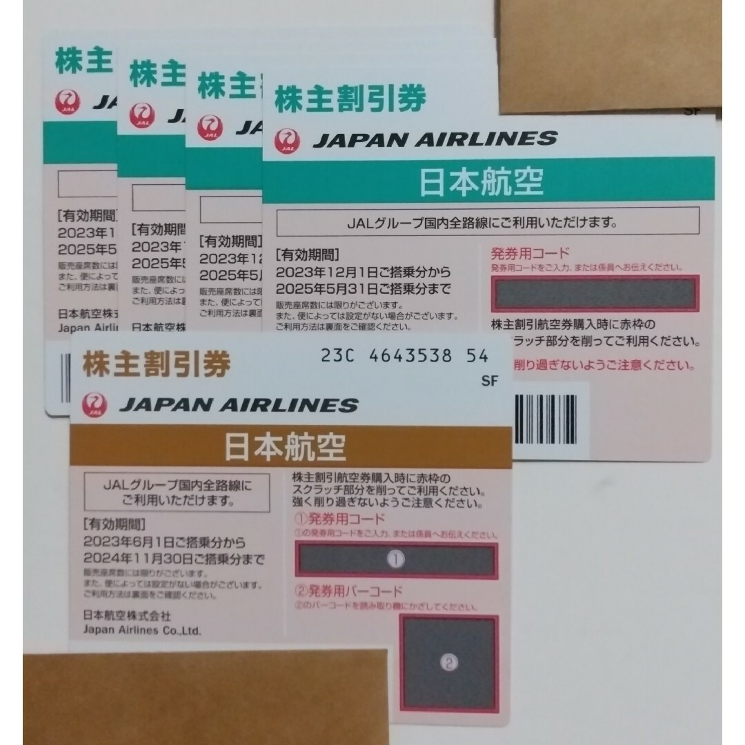 JAL(日本航空)(ジャル(ニホンコウクウ))の匿名発送　JAL　株主割引券　5枚セット チケットの優待券/割引券(その他)の商品写真