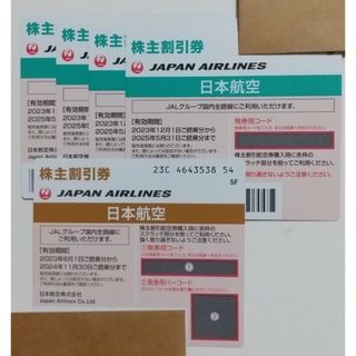 ジャル(ニホンコウクウ)(JAL(日本航空))の匿名発送　JAL　株主割引券　5枚セット(その他)