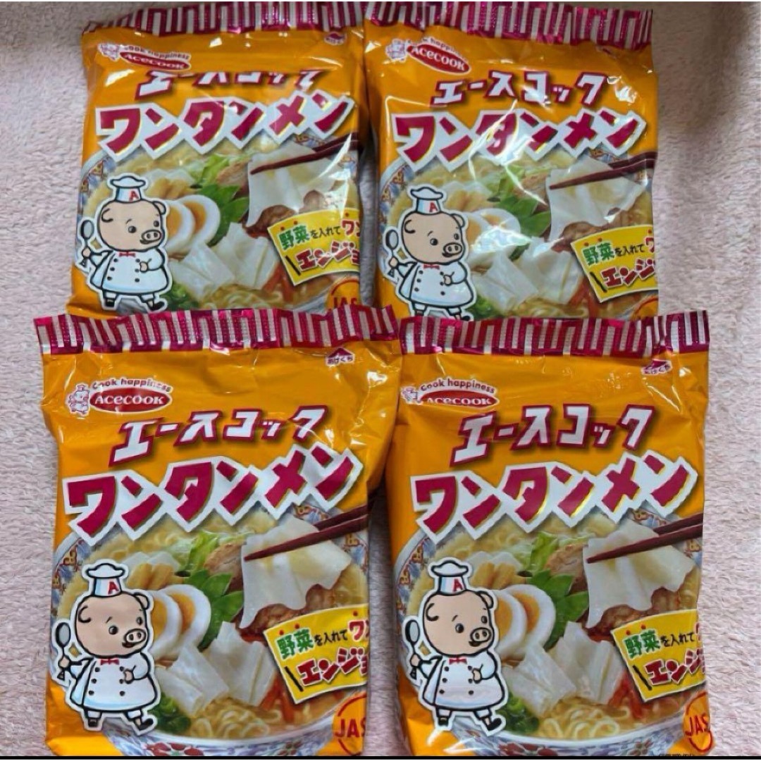 エースコック(エースコック)のワンタンメン　95g×４袋　エースコック　野菜　食品　インスタントラーメン　新品 食品/飲料/酒の食品(その他)の商品写真