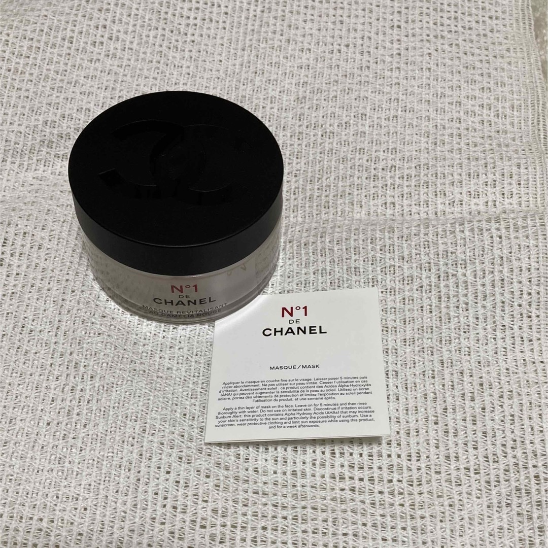 CHANEL(シャネル)のCHANELシャネル マスク N°1 ドゥ シャネル  50g コスメ/美容のスキンケア/基礎化粧品(パック/フェイスマスク)の商品写真