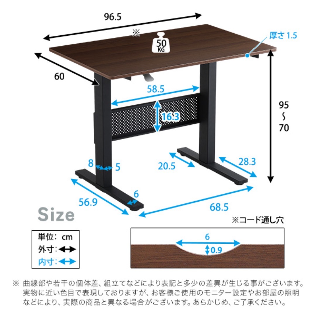 【送料無料】無段階ガス圧昇降テーブル レバータイプ 机 木目調 インテリア/住まい/日用品の机/テーブル(ダイニングテーブル)の商品写真