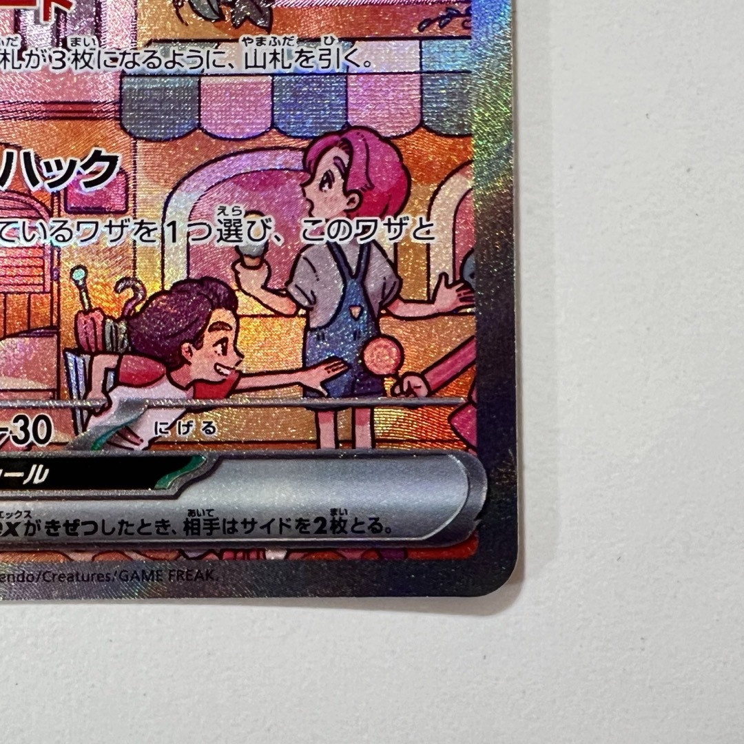 ⭐︎極美品⭐︎ ポケモンカード ミュウ ex sar カードショップ ⭐︎極美品⭐︎ ポケモンカード ミュウ ex sar カードショップ