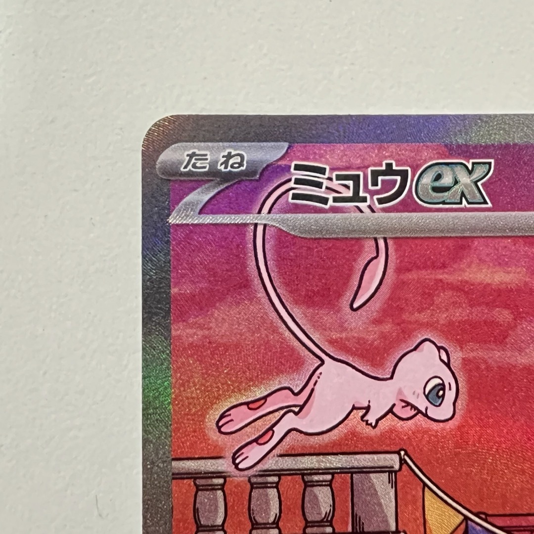 ⭐︎極美品⭐︎ ポケモンカード ミュウ ex sar カードショップ ⭐︎極美品⭐︎ ポケモンカード ミュウ ex sar カードショップ