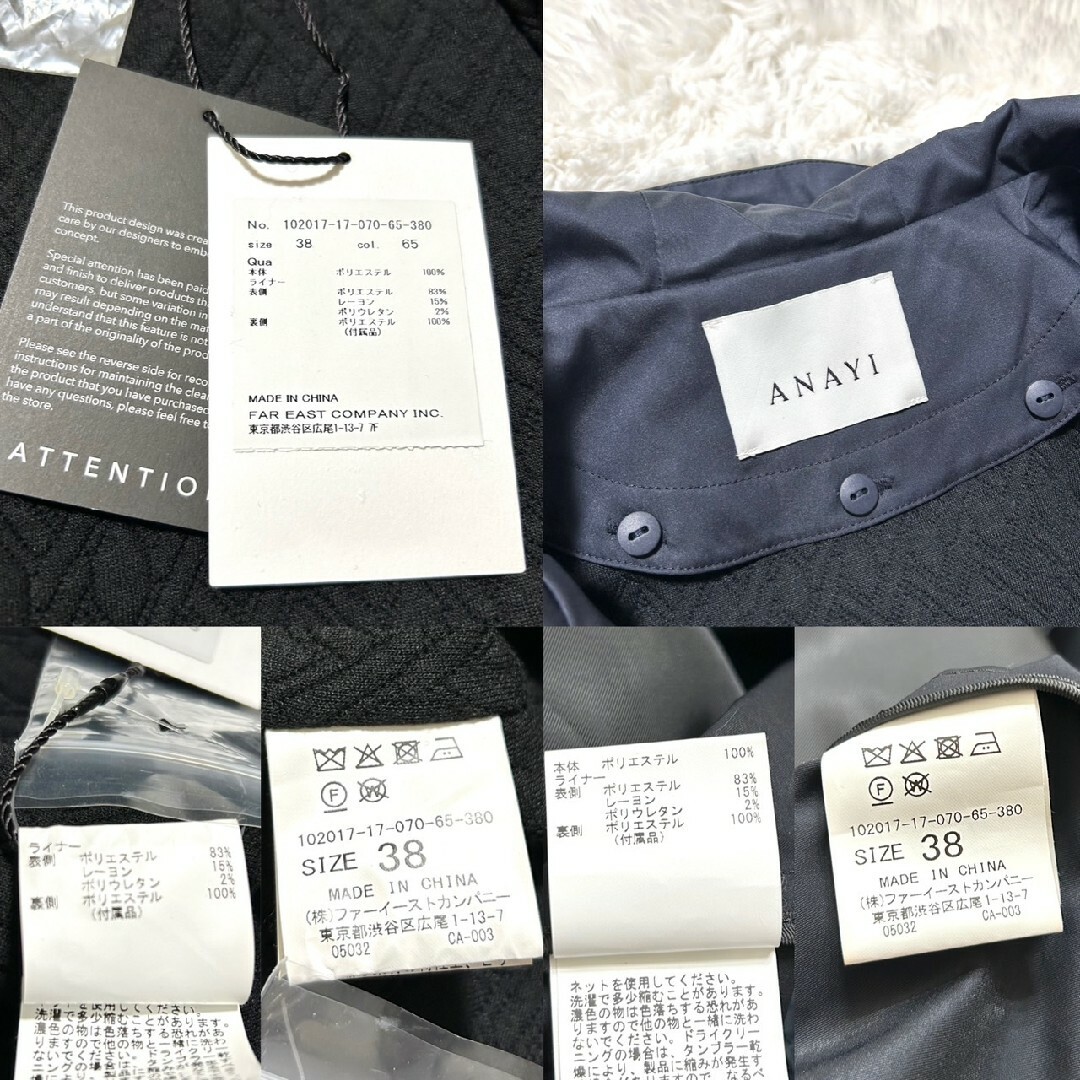 ANAYI(アナイ)の未使用タグ付　アナイ ブライトツイルライナー付 モッズコート ネイビー 38 レディースのジャケット/アウター(モッズコート)の商品写真