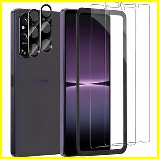 【特価商品】【4枚セット】Xperia 1 V ガラスフィルム*2枚 + カメラ(その他)