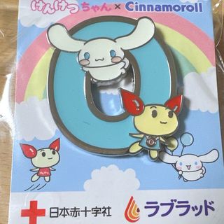 シナモロール - けんけつちゃん×Cinnamoroll ピンバッチ